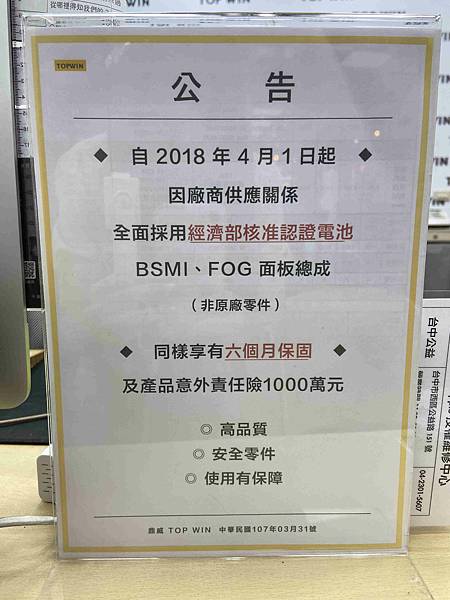 鼎威忠明店 (23).jpg