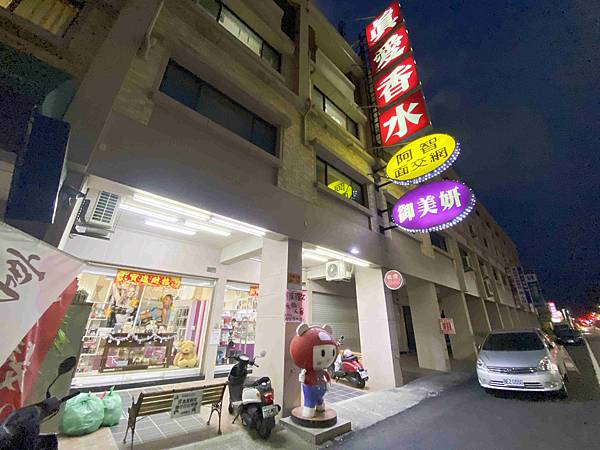 真愛香水 (2).jpg