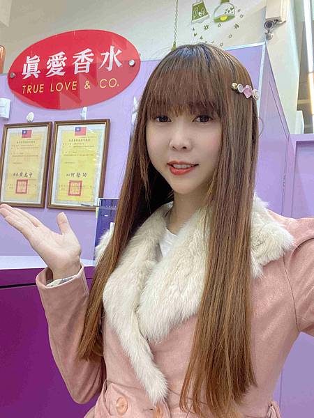 真愛香水 (37).jpg