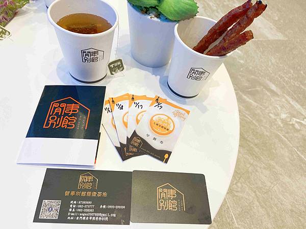 閒事別館 (75).jpg