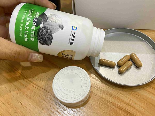 大研生醫得舒黑蒜 (3).jpg