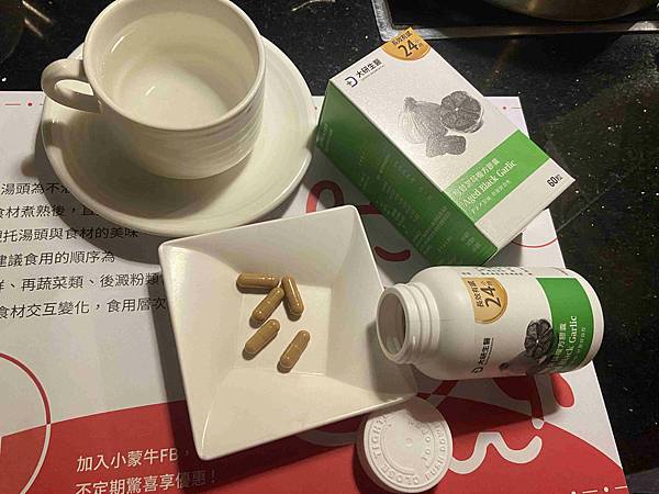 大研生醫得舒黑蒜 (15).jpg