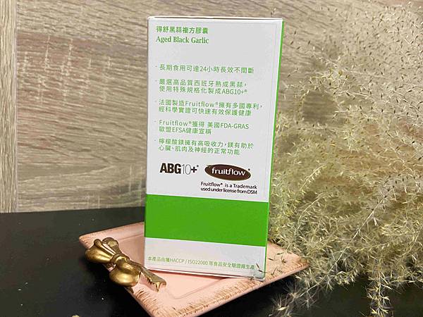 大研生醫得舒黑蒜 (19).jpg