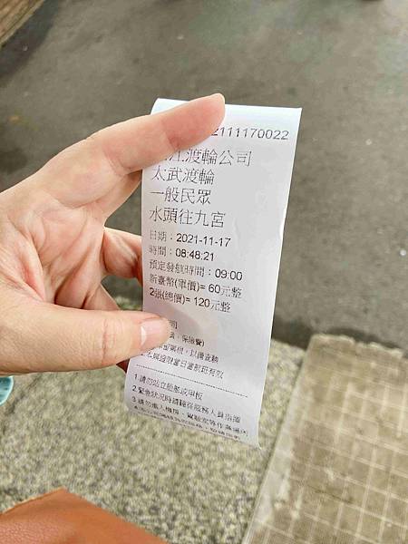 興高采烈嶼你相芋 (2).jpg