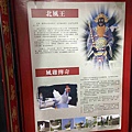 興高采烈嶼你相芋 (47).jpg