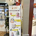 大江聖誔慶年末最強回饋 (103).jpg