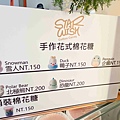 大江聖誔慶年末最強回饋 (101).jpg