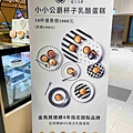 大江聖誔慶年末最強回饋 (126).jpg