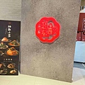 大江聖誔慶年末最強回饋 (127).jpg