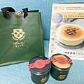 大江聖誔慶年末最強回饋 (153).jpg