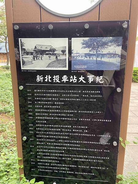 北投小旅行 (5).jpg