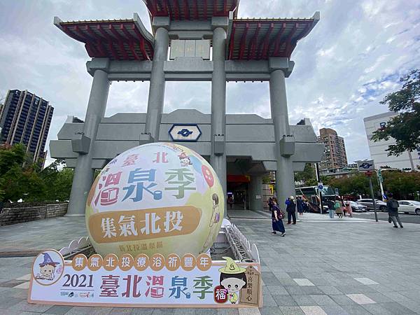 北投小旅行 (2).jpg