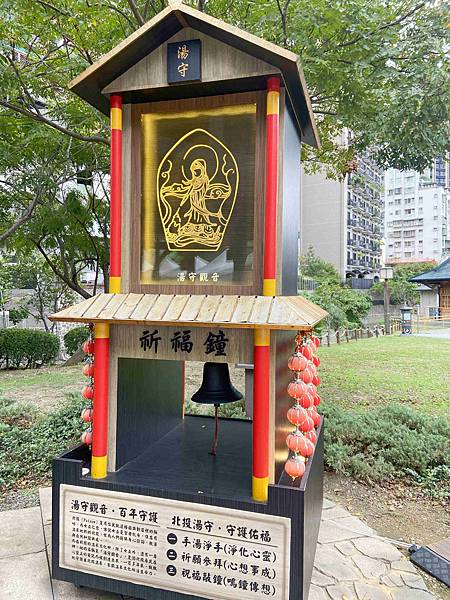 北投小旅行 (11).jpg