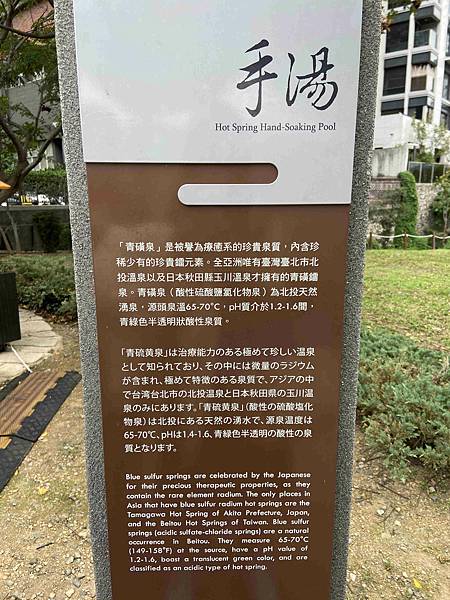 北投小旅行 (13).jpg