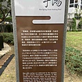 北投小旅行 (13).jpg