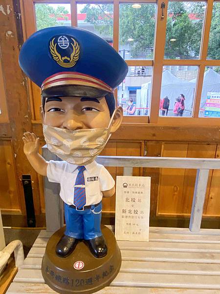 北投小旅行 (17).jpg