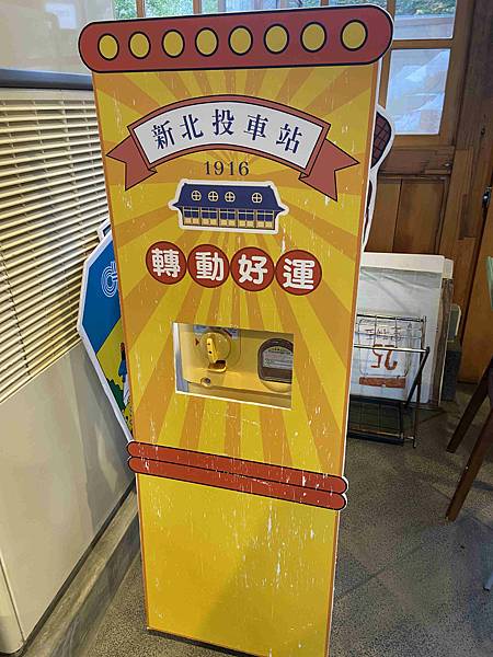 北投小旅行 (24).jpg