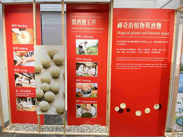 北投小旅行 (55).jpg