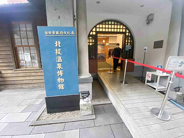 北投小旅行 (58).jpg