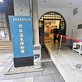 北投小旅行 (58).jpg