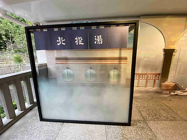 北投小旅行 (68).jpg