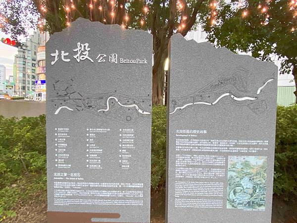 北投小旅行 (113).jpg