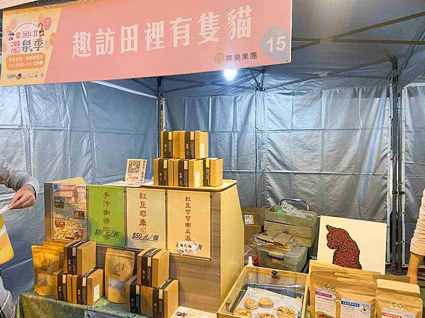 北投小旅行 (122).jpg