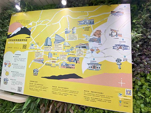 北投小旅行 (129).jpg