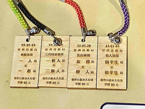 北投小旅行 (134).jpg