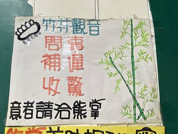 熊掌雞排 (6).JPG