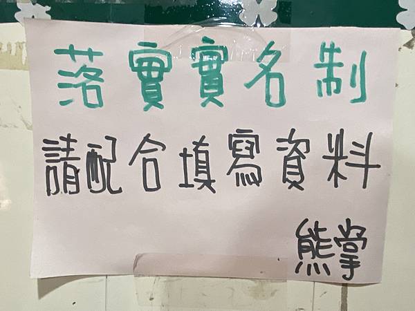 熊掌鸡排 (7).JPG