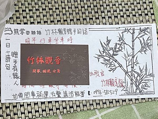 熊掌鸡排 (15).JPG