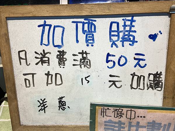 熊掌鸡排 (18).JPG