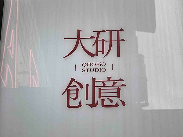 大研創意 (2).jpg