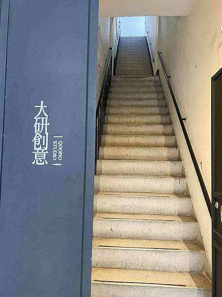 大研創意 (3).jpg