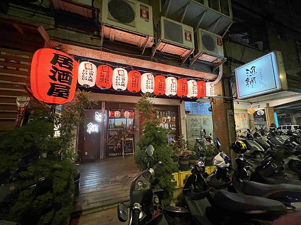 漁網居酒屋 (3).jpg