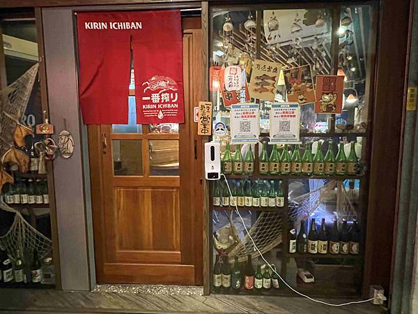 漁網居酒屋 (7).jpg