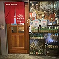漁網居酒屋 (7).jpg