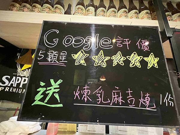 漁網居酒屋 (14).jpg