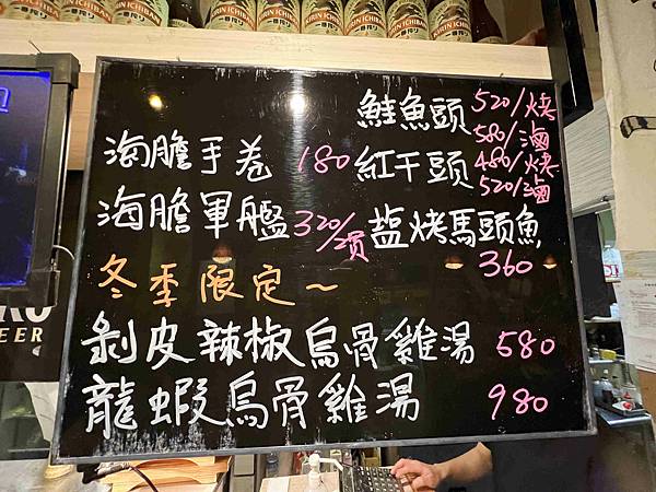 漁網居酒屋 (16).jpg