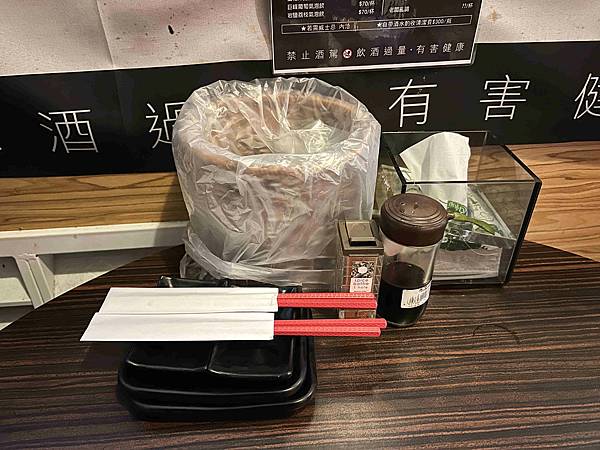 漁網居酒屋 (27).jpg