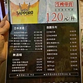 漁網居酒屋 (26).jpg