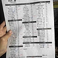 漁網居酒屋 (73).jpg