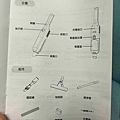 有樂紛充電式吸塵器EUL-VB002 (10).jpg