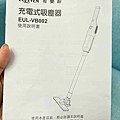 有樂紛充電式吸塵器EUL-VB002 (48).jpg
