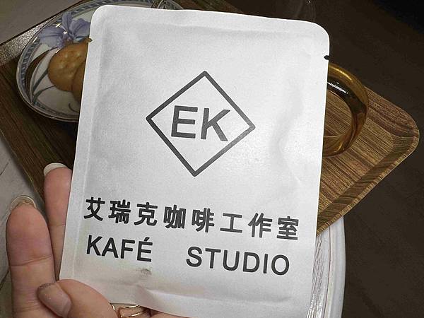 艾瑞克咖啡工作室 (3).jpg