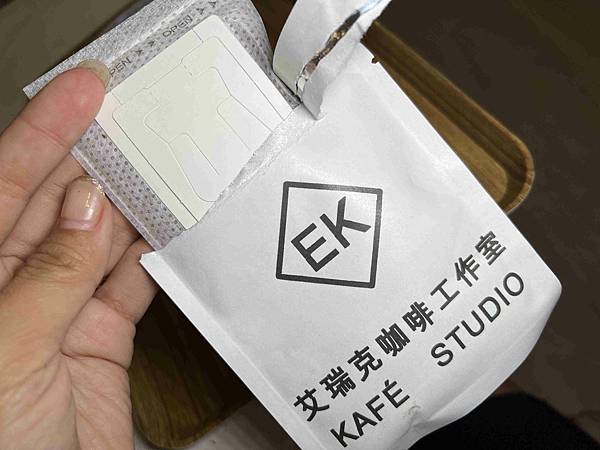 艾瑞克咖啡工作室 (5).jpg