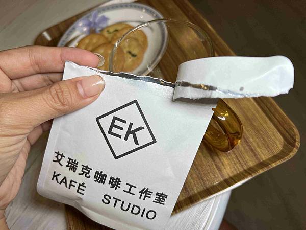 艾瑞克咖啡工作室 (4).jpg