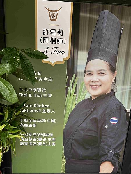 台北朵兒dor韓國汗蒸幕 (6).jpg