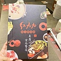 紅九九火鍋 (10).jpg